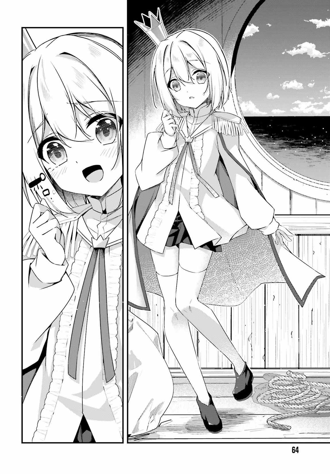 Sasensareta Munou Ouji wa Jitsuryoku wo Kakushitai Chapter 18 24